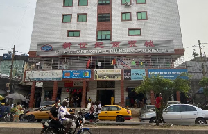 Photo D'illustration D'une Entreprise Chinoise